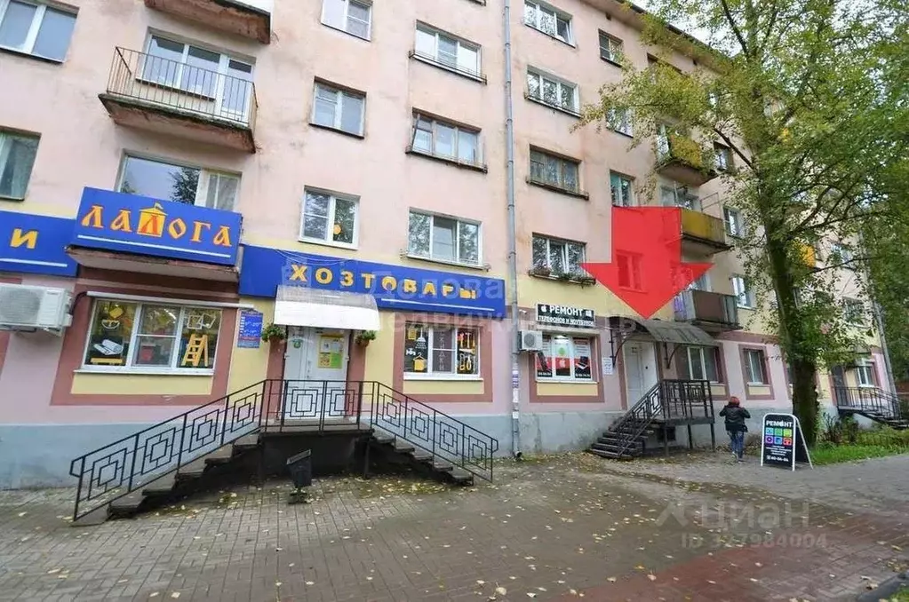 Помещение свободного назначения в Новгородская область, Великий ... - Фото 2