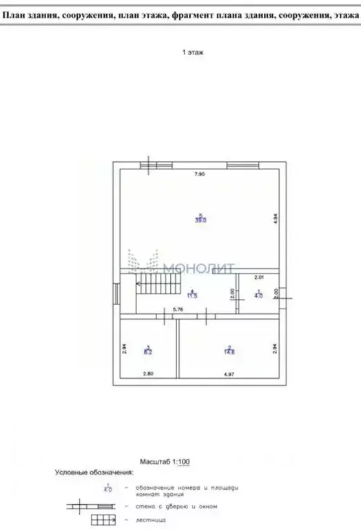 Коттедж в Нижегородская область, Нижний Новгород ул. Лазурная, 12 (154 ... - Фото 1