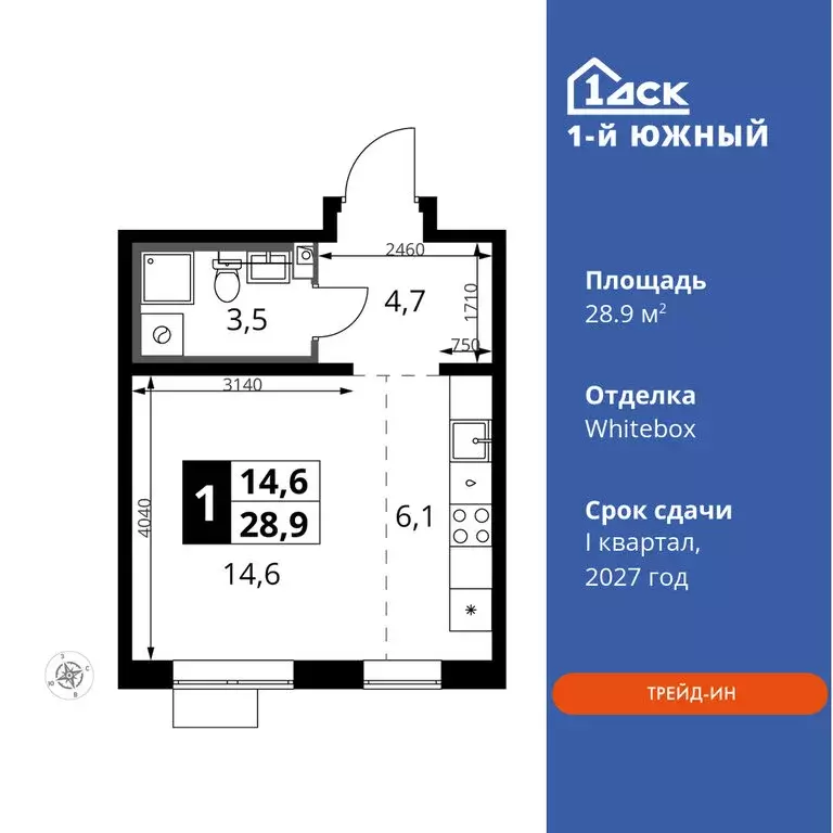 Квартира-студия: Ленинский городской округ, ЖК Первый Южный, к10 (28.9 ... - Фото 0
