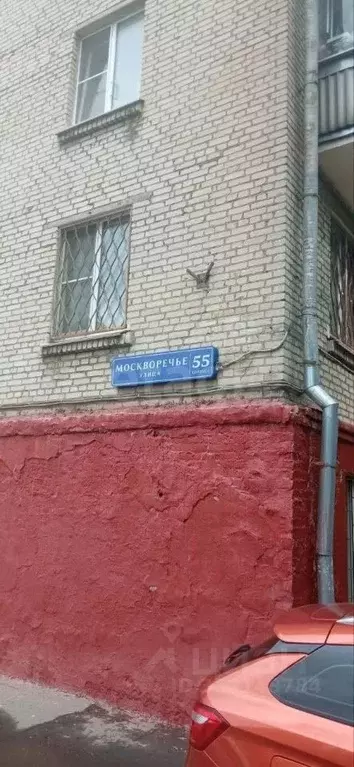 2-к кв. Москва ул. Москворечье, 55К1 (43.0 м) - Фото 1