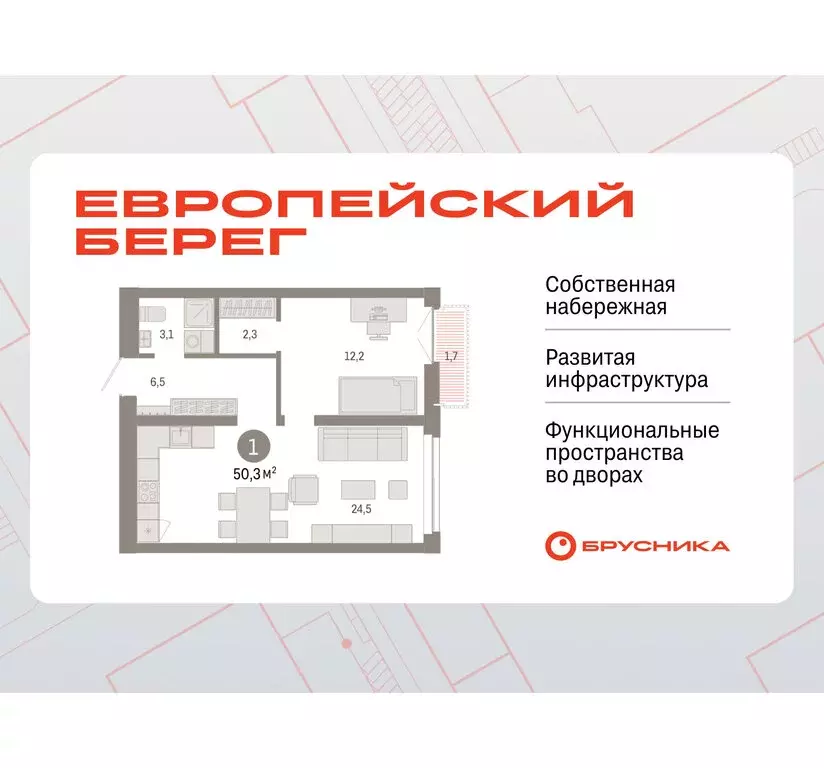 1-комнатная квартира: Новосибирск, Октябрьский район, микрорайон ... - Фото 0