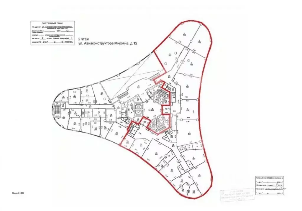 Помещение свободного назначения в Москва ул. Авиаконструктора Микояна, ... - Фото 2