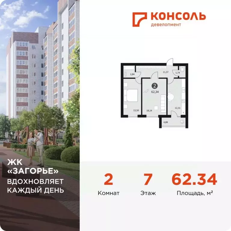 2-к кв. Смоленская область, Смоленск проезд Ипподромный, 34 (62.34 м) - Фото 0