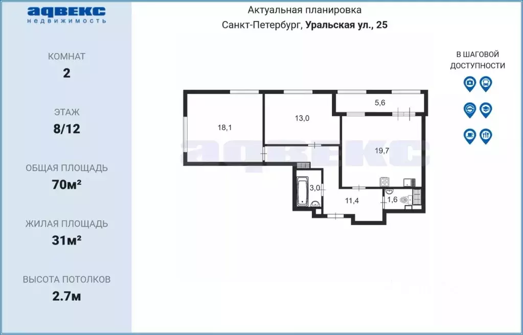 2-к кв. Санкт-Петербург Уральская ул., 25 (70.0 м) - Фото 1