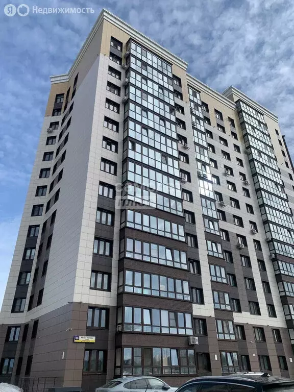 3-комнатная квартира: Киров, улица Ивана Попова, 66 (77.6 м) - Фото 1