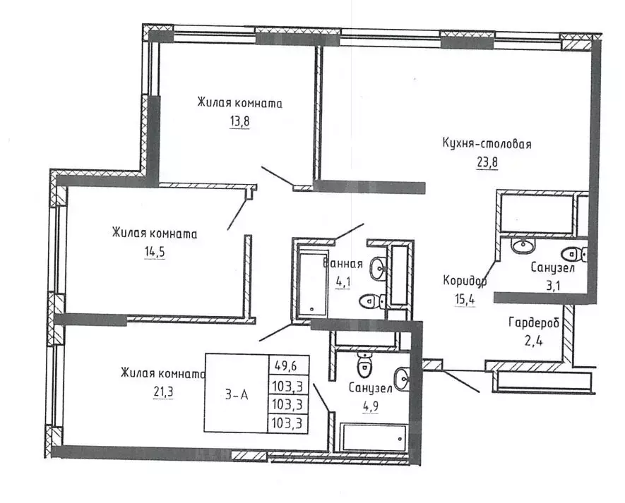 3-комнатная квартира: Екатеринбург, бульвар Владимира Белоглазова, 2А ... - Фото 0