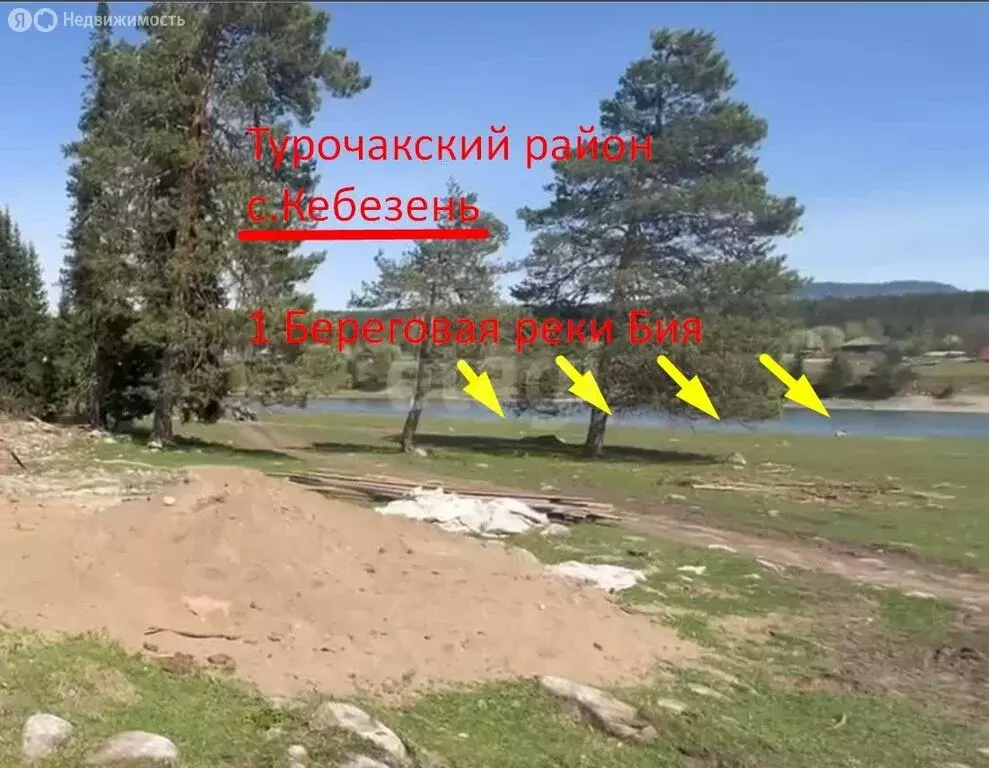 Участок в село Кебезень, улица Береговая-Заречье (16.72 м) - Фото 1