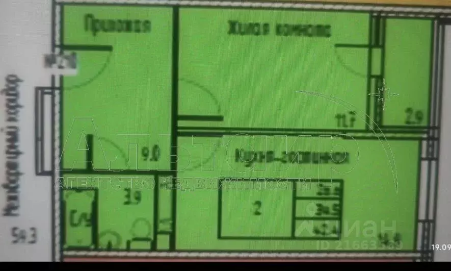2-к кв. Ростовская область, Ростов-на-Дону Левенцовский мкр,  (42.4 м) - Фото 2