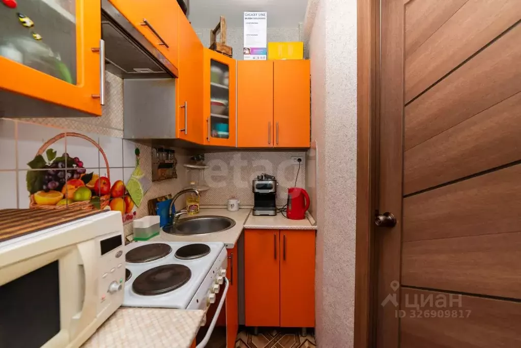 1-к кв. Курганская область, Курган просп. Конституции, 50А (24.3 м) - Фото 1