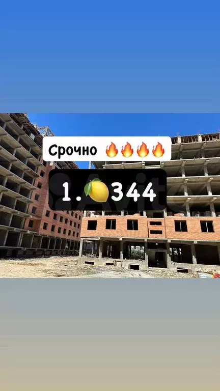 Квартира-студия, 28 м, 12/13 эт. - Фото 0