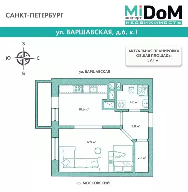1-к кв. Санкт-Петербург Варшавская ул., 6к1 (39.1 м) - Фото 2