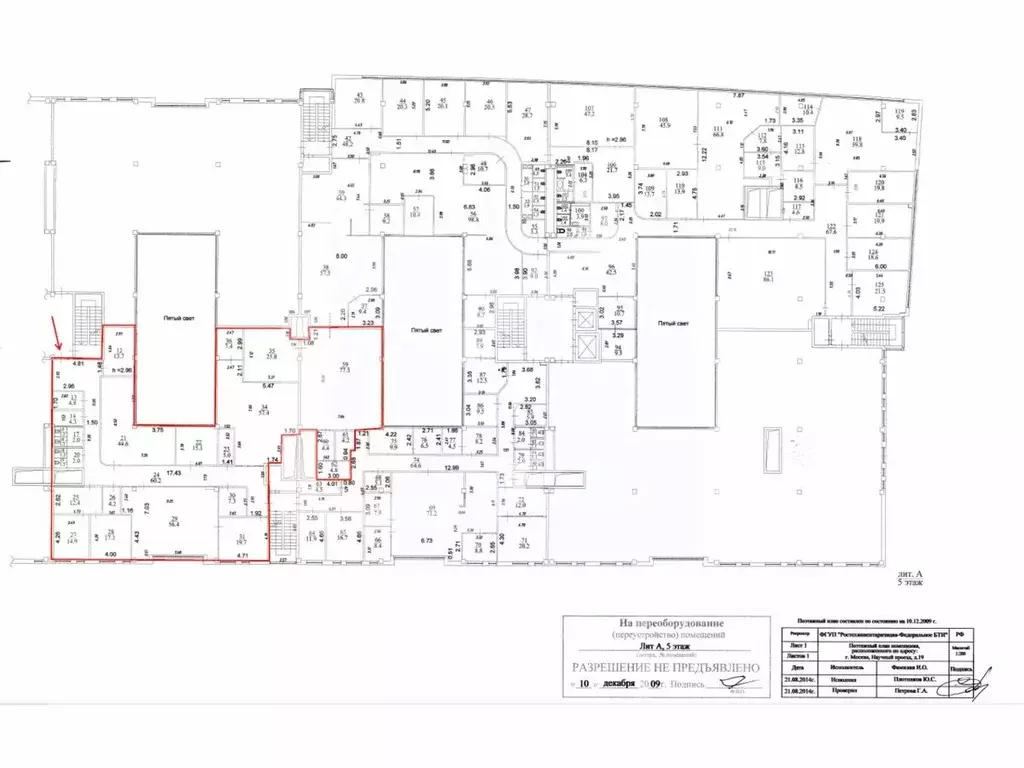 Помещение свободного назначения в Москва Научный проезд, 19 (1050 м) - Фото 2