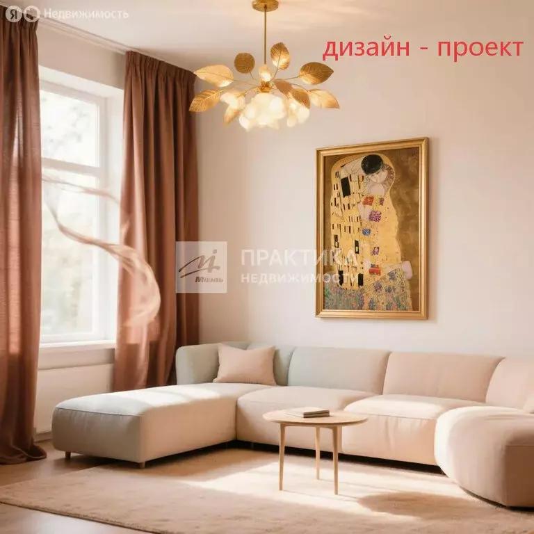 3-комнатная квартира: Москва, Полярная улица, 17к1 (80.8 м) - Фото 1