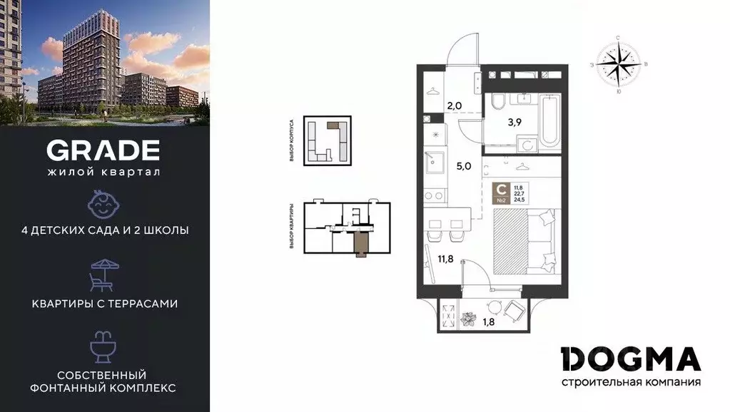 Студия Краснодарский край, Краснодар  (24.5 м) - Фото 1