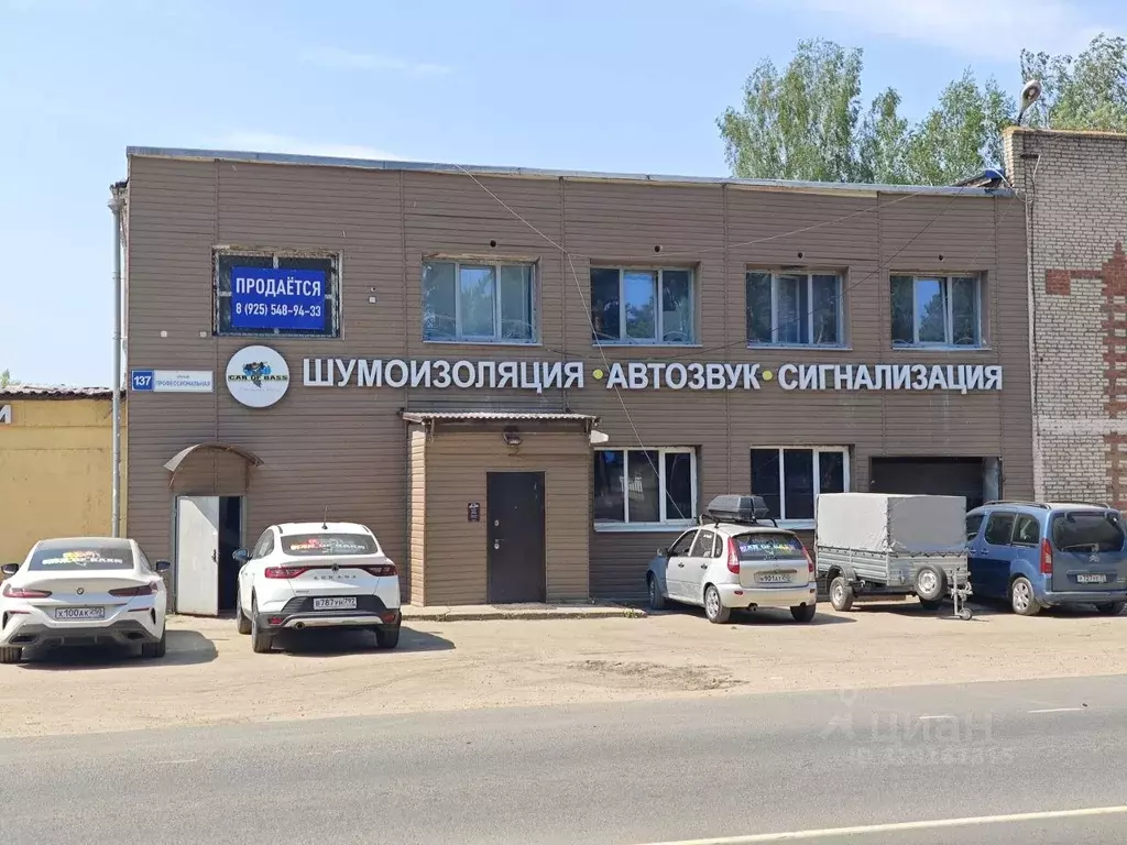 Помещение свободного назначения в Московская область, Дмитров ... - Фото 2