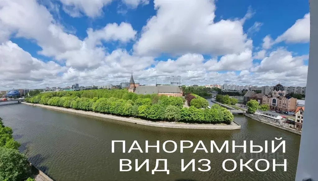 3-к кв. Калининградская область, Калининград Эпроновская ул., 20 ... - Фото 0