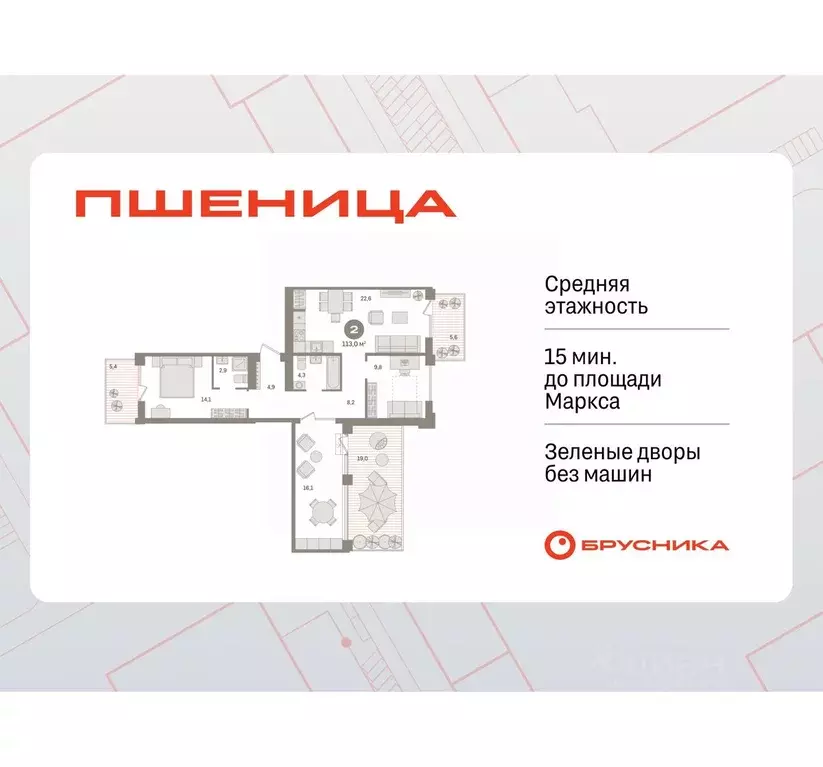 2-к кв. Новосибирская область, Новосибирский район, Краснообск рп ... - Фото 1