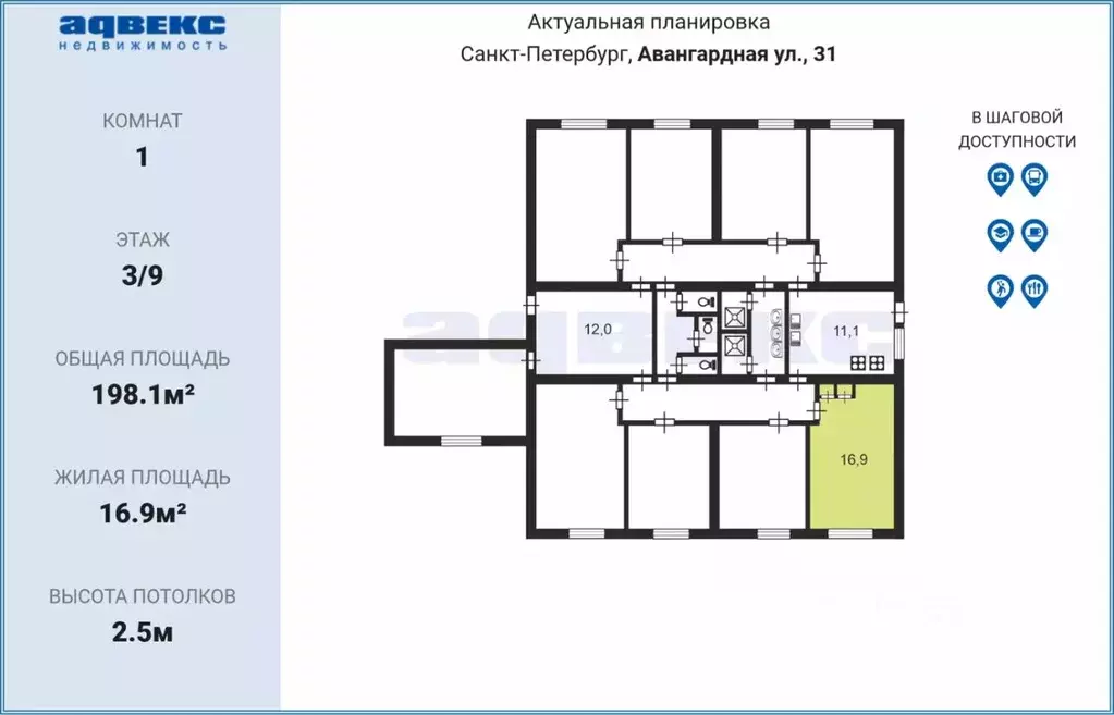 Комната Санкт-Петербург Авангардная ул., 31 (16.9 м) - Фото 1