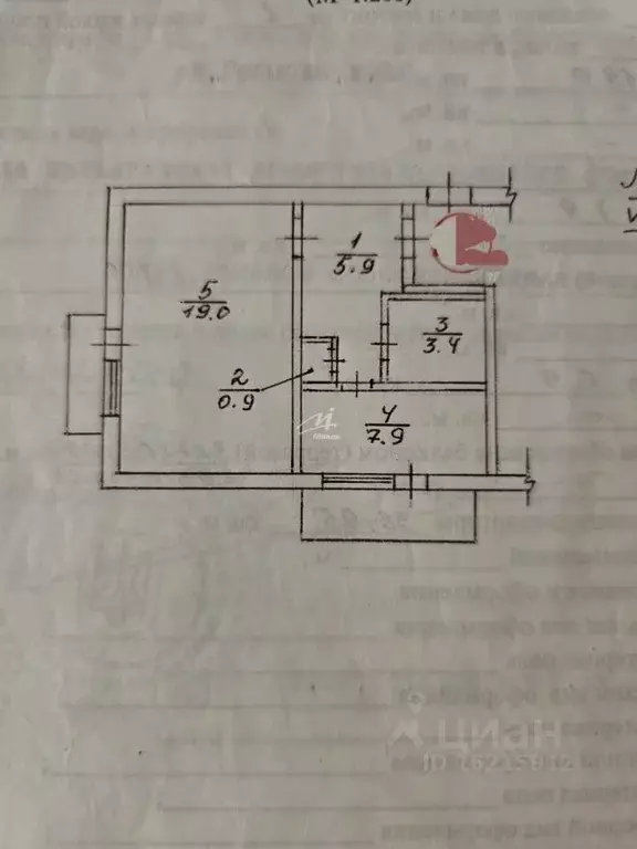 1-к кв. Севастополь ул. Громова, 52 (39.0 м) - Фото 2