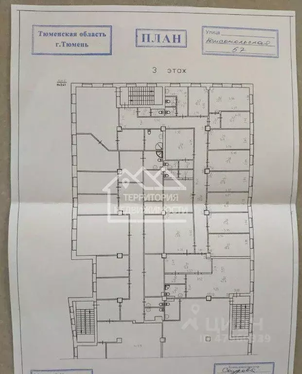 Офис в Тюменская область, Тюмень Комсомольская ул., 57 (360 м) - Фото 1