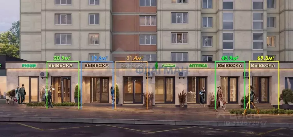 Помещение свободного назначения в Москва Ярославское ш., 2К2 (31 м) - Фото 0