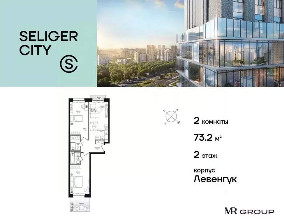 2-к кв. Москва Северный ао, Западное Дегунино р-н, Селигер Сити жилой ... - Фото 0