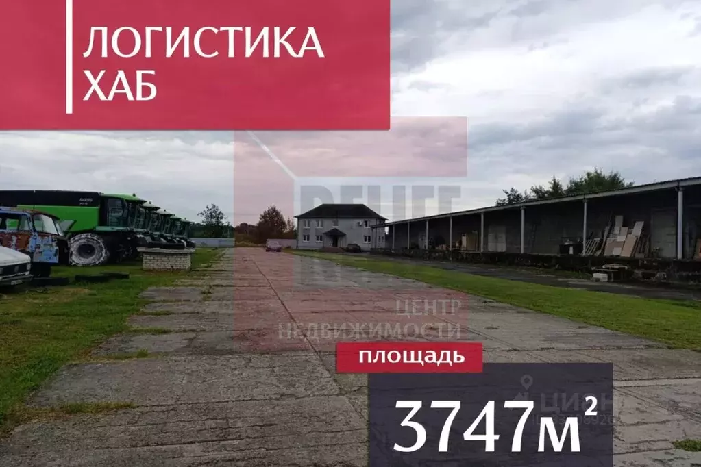 Склад в Калининградская область, Гвардейск Станционная ул., 1 (3747 м) - Фото 2