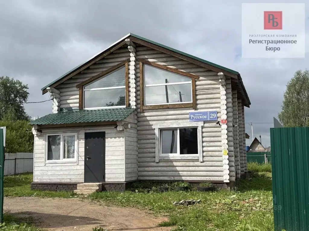 Дом в Кировская область, Киров городской округ, д. Русское 29 (115 м) - Фото 0