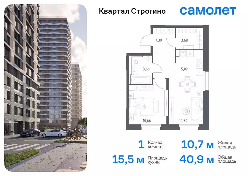 3-комнатная квартира: Красногорск, жилой комплекс Квартал Строгино, к2 ... - Фото 0