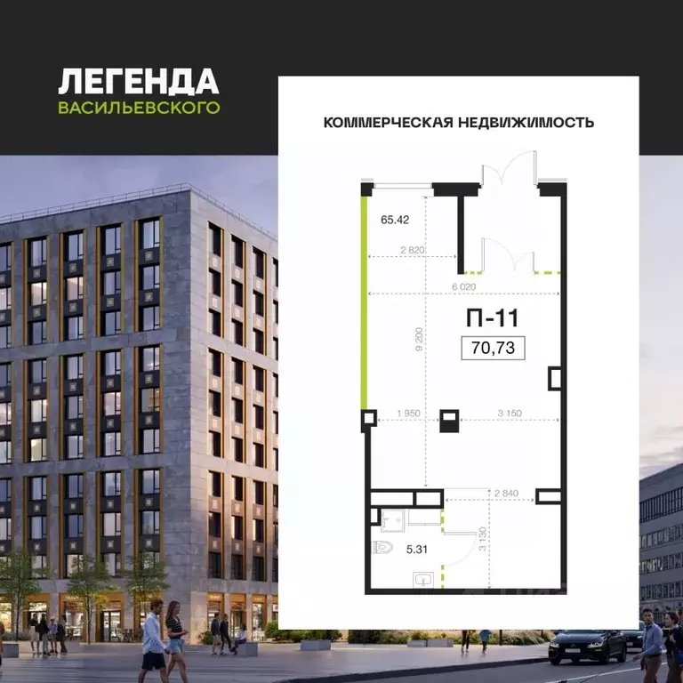 Помещение свободного назначения в Санкт-Петербург Легенда ... - Фото 1