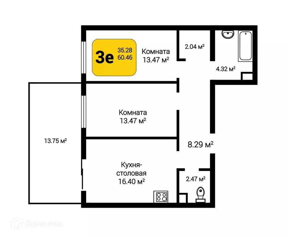 Продаётся 3-к квартира, 63.67 м - Фото 0