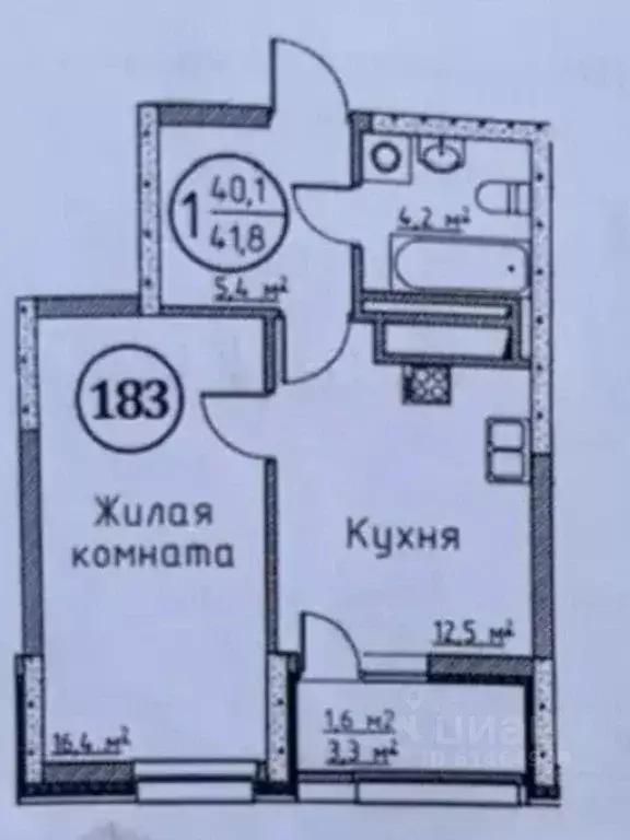 1-к кв. Башкортостан, Уфа ул. Подполковника Недошивина, 9 (38.5 м) - Фото 2