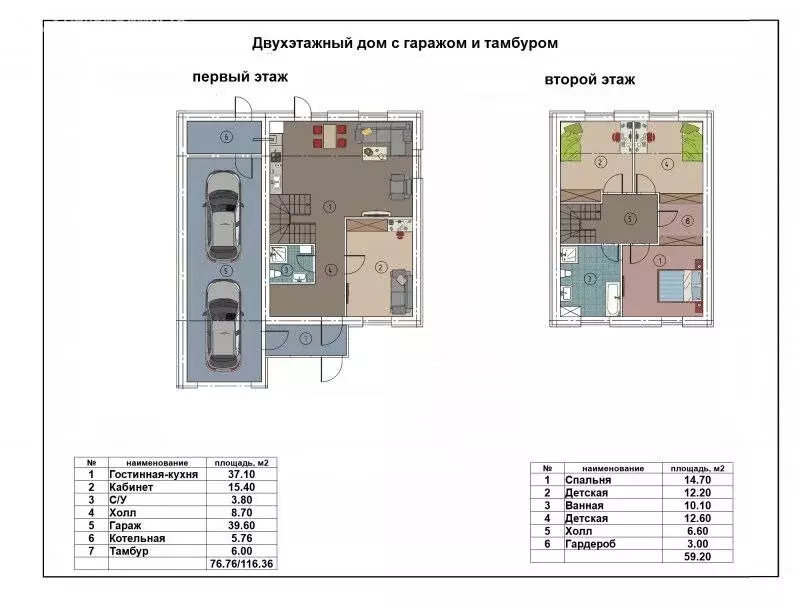 Дом в Магнитогорск, Книжная улица (189 м) - Фото 2