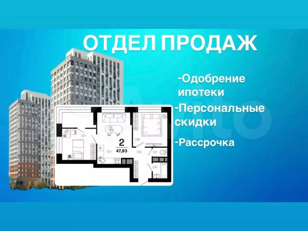 2-к. квартира, 47,9 м, 13/21 эт. - Фото 0