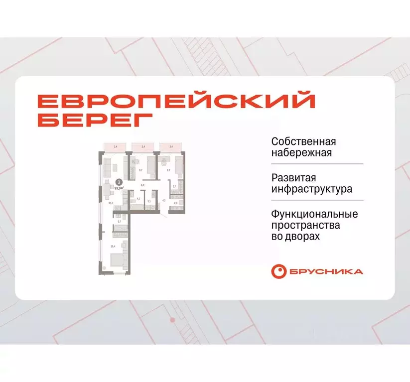 3-к кв. Новосибирская область, Новосибирск Европейский Берег мкр,  ... - Фото 0