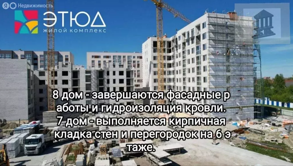 1-комнатная квартира: Калининград, улица Поленова, 4к1 (34.27 м) - Фото 1