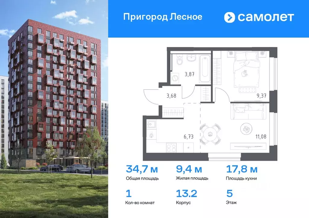 1-к кв. Московская область, Ленинский городской округ, Мисайлово пгт, ... - Фото 0