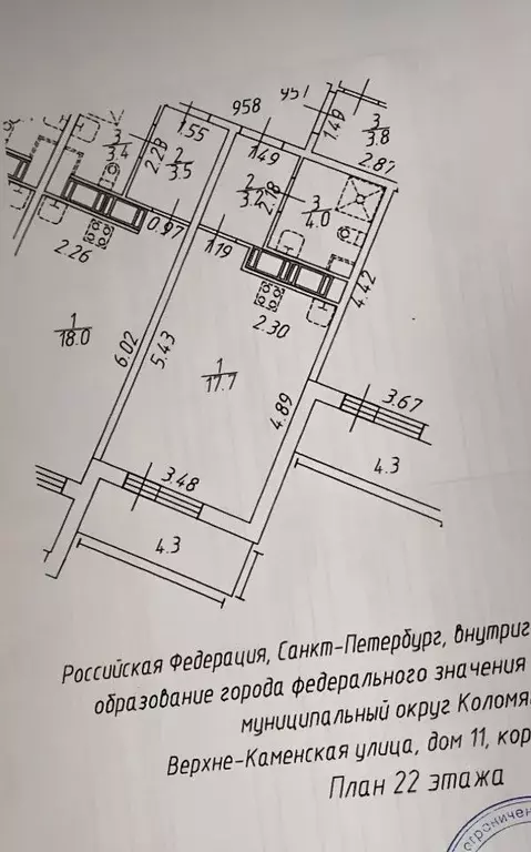 Студия Санкт-Петербург ул. Верхне-Каменская, 11к1 (25.0 м) - Фото 1