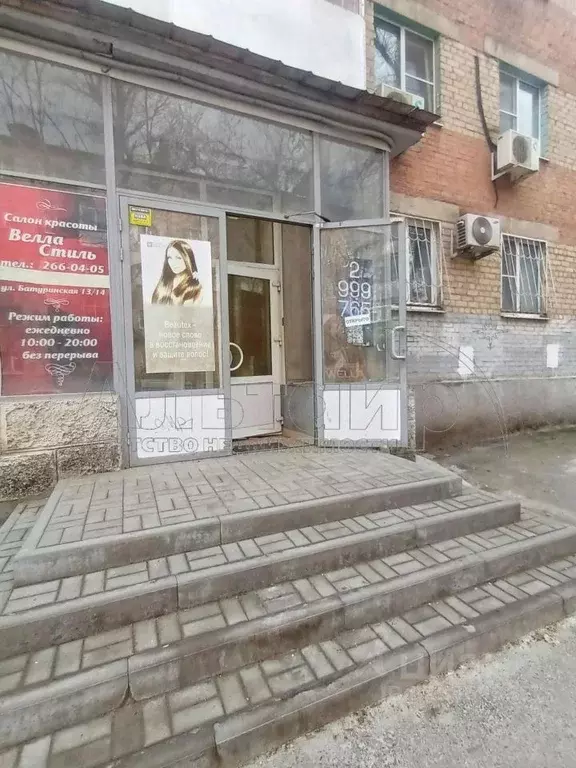 Помещение свободного назначения в Ростовская область, Ростов-на-Дону ... - Фото 0
