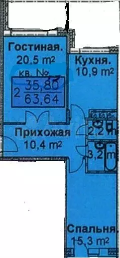 2-к. квартира, 63,5м, 12/12эт. - Фото 1