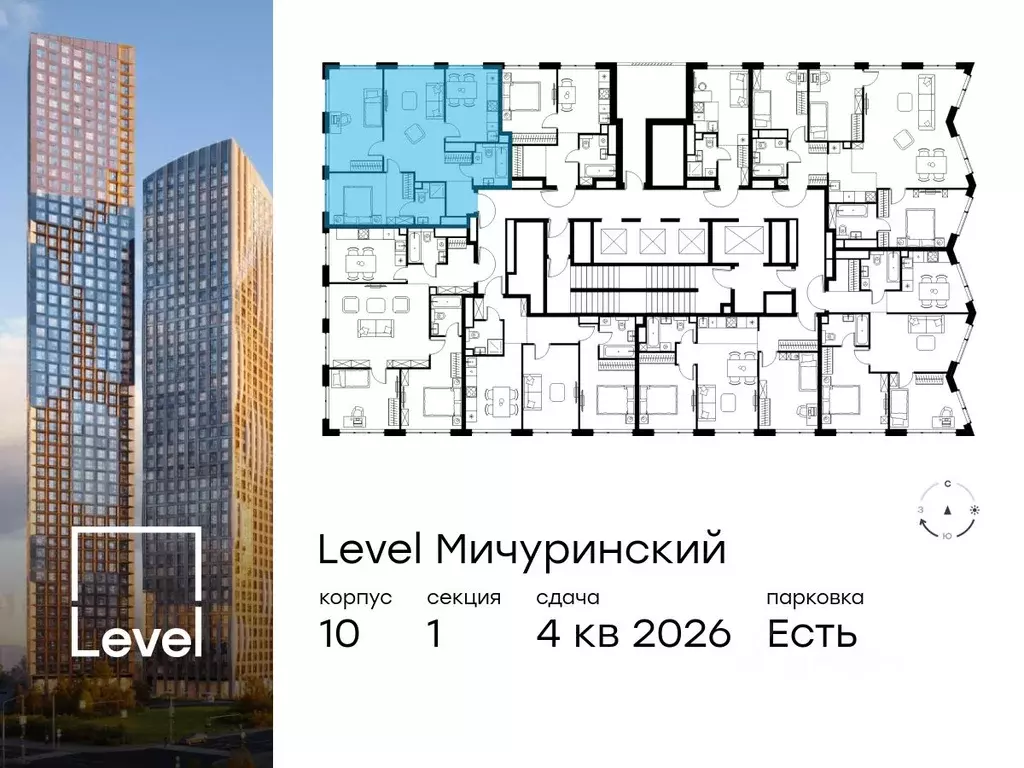 3-к кв. Москва Левел Мичуринский жилой комплекс, к10 (73.3 м) - Фото 1