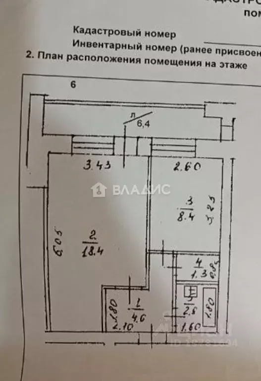 1-к кв. Башкортостан, Уфа ул. Муксинова, 2/1 (35.6 м) - Фото 2