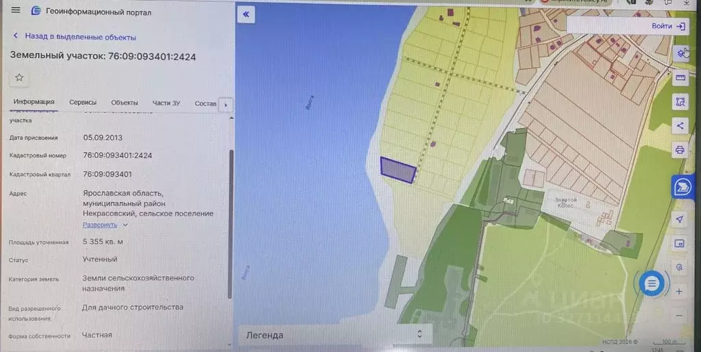 Участок в Ярославская область, Некрасовский муниципальный округ, д. ... - Фото 1