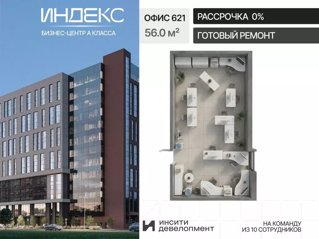 Офис в Краснодарский край, Краснодар Российская ул., 93А (56 м) - Фото 1