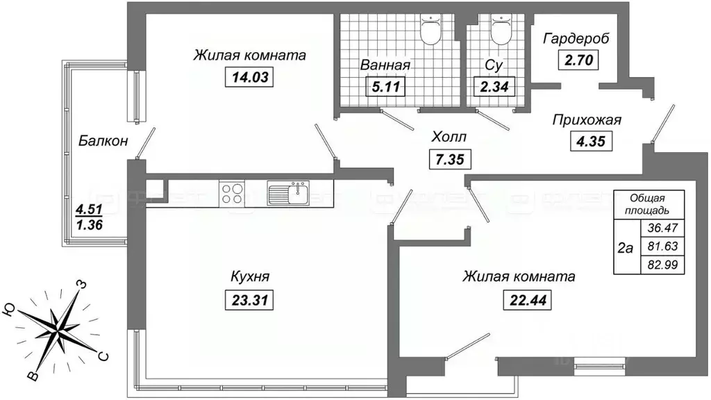 3-к кв. Татарстан, Казань ул. Касаткина, 23 (83.6 м) - Фото 2