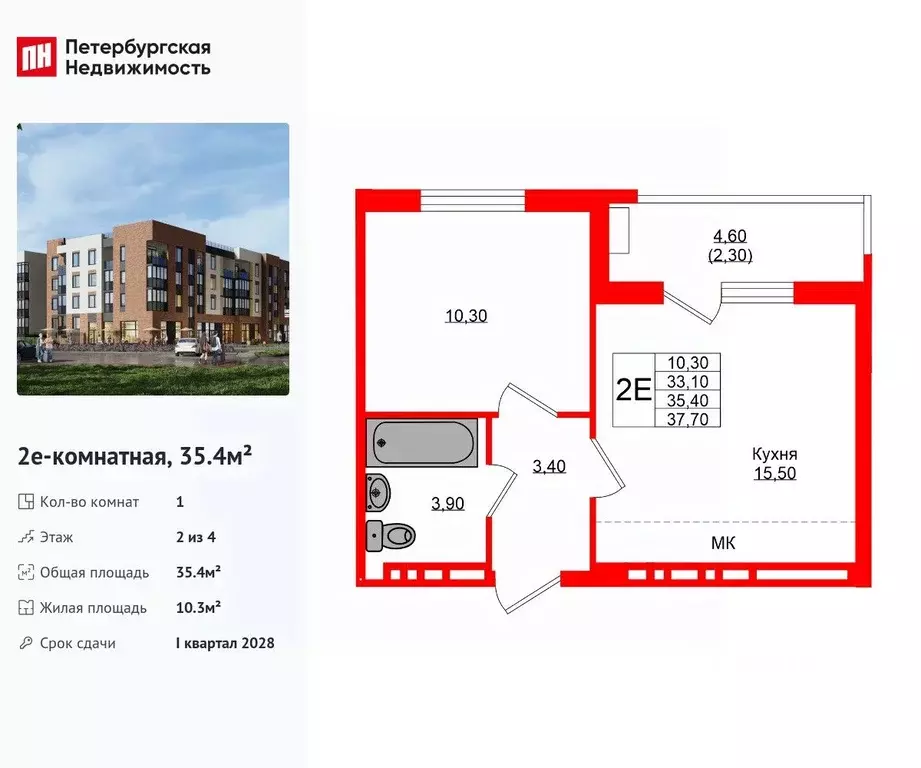 1-к кв. Калининградская область, Зеленоградский муниципальный округ, ... - Фото 1