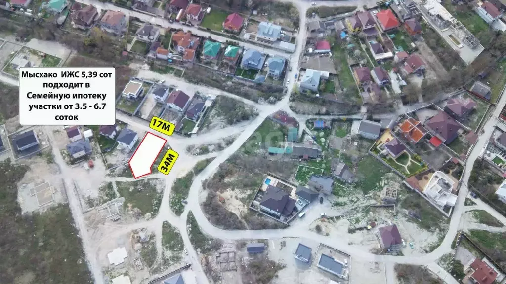 Участок в Краснодарский край, Новороссийск городской округ, с. Мысхако ... - Фото 1