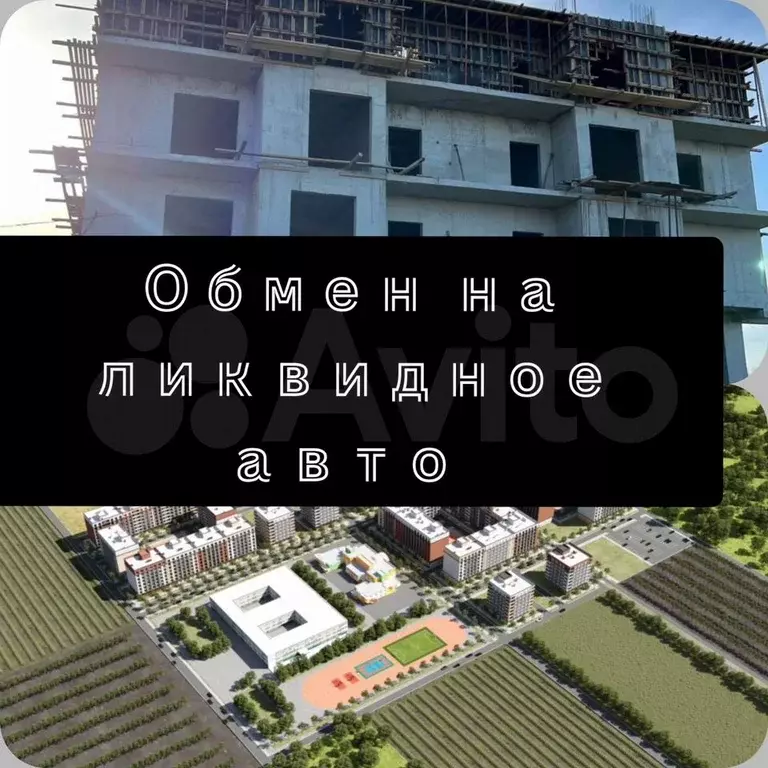 Квартира-студия, 28 м, 2/16 эт. - Фото 0