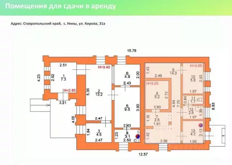 Помещение свободного назначения в Ставропольский край, Советский ... - Фото 2