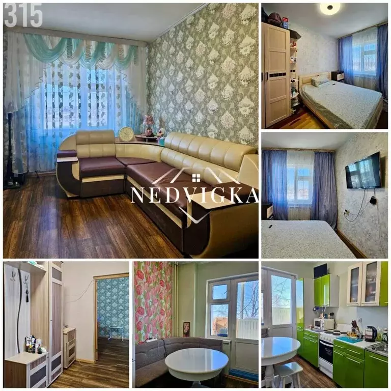 Квартира, 2 комнаты, 45.9 м - Фото 1